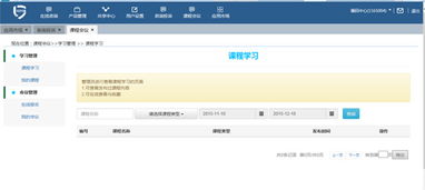 中國商品條碼系統(tǒng)成員服務(wù)專區(qū)上線 開啟信息系統(tǒng)集成服務(wù)新紀(jì)元